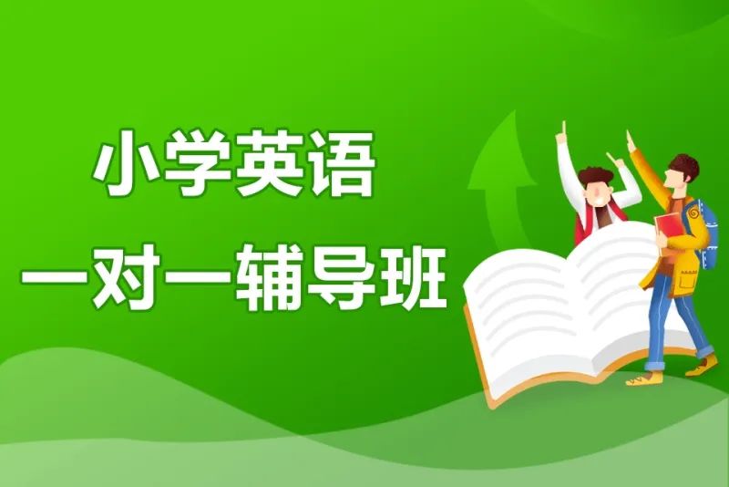 菲教英语：【学生英语辅导】2024年十大在线直播外教机构推荐&amp;收费价格盘点！-第2张图片-阿卡索