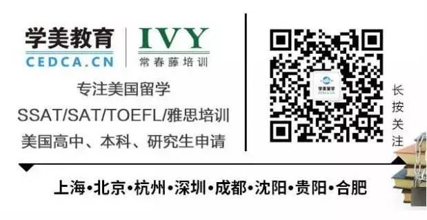 sat外教一对一 上海：想通过EA/ED申请美国大学？以下是如何准备 10 月份新 SAT 考试的方法！ ！ ！-第9张图片-阿卡索