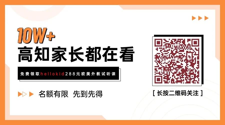 童线上一对一外教：一对一在线英语哪家机构靠谱？十大在线外教课程口碑对比-第15张图片-阿卡索