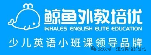 英语外教网课一对一童：价格揭晓！十大在线外教英语一对一课程哪家比较好？哪一种更划算？-第13张图片-阿卡索