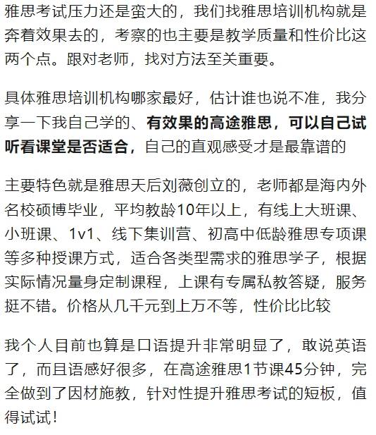 除了雅思，出国留学还有哪些英语考试？老挝烤鸭带你了解其他出国留学英语考试-第2张图片-阿卡索