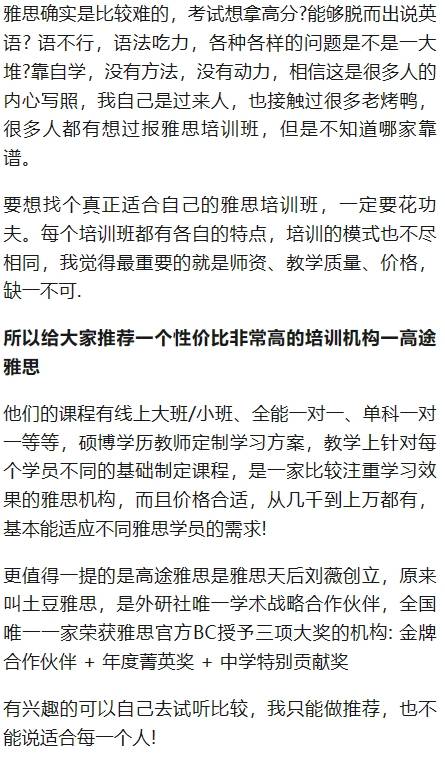 除了雅思，出国留学还有哪些英语考试？ 探索其他选择来帮助您实现出国留学的梦想！-第2张图片-阿卡索