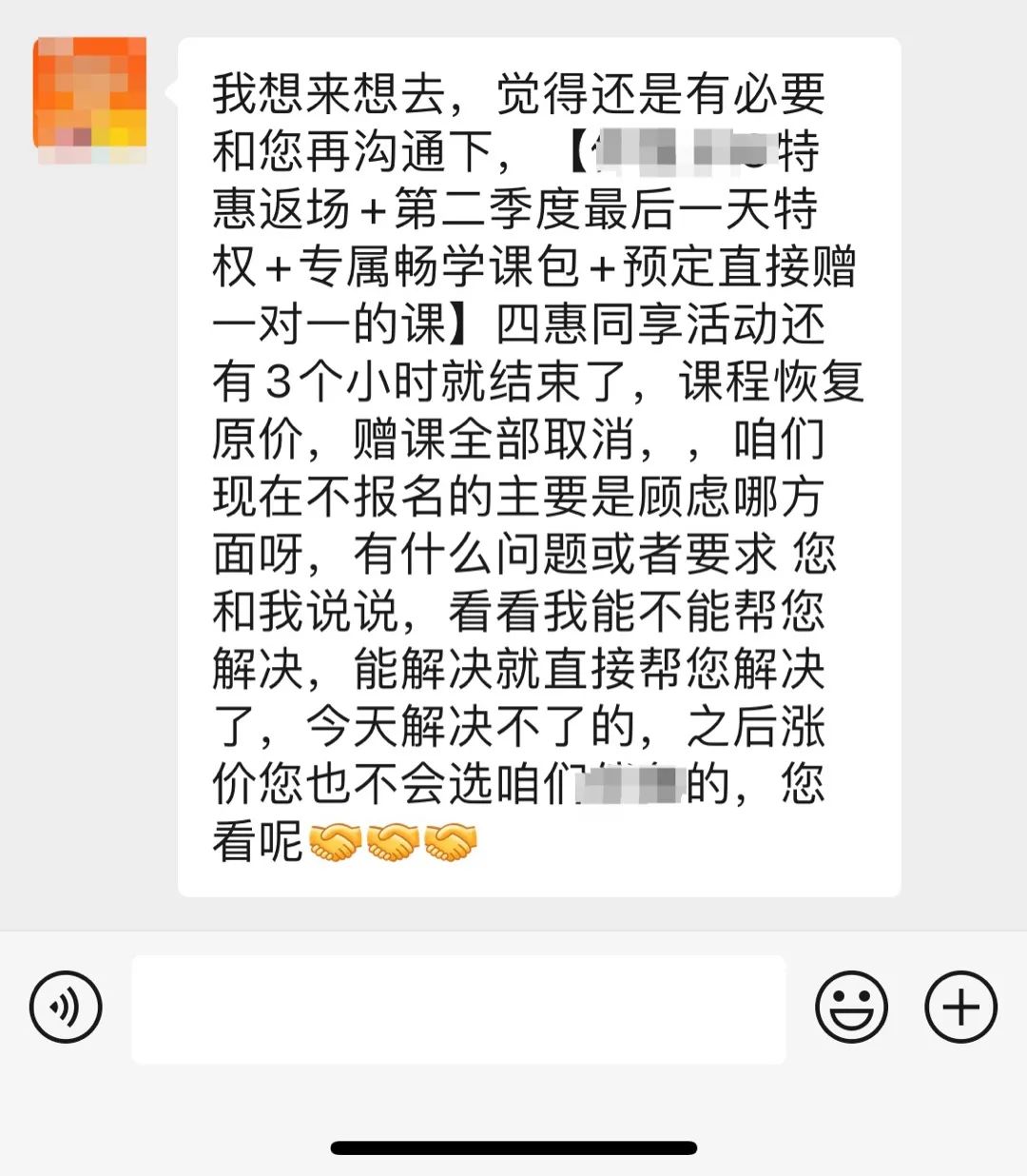 外教网段怎么样：在线英语课程 4 个问题 4 个答案就在这里！-第8张图片-阿卡索