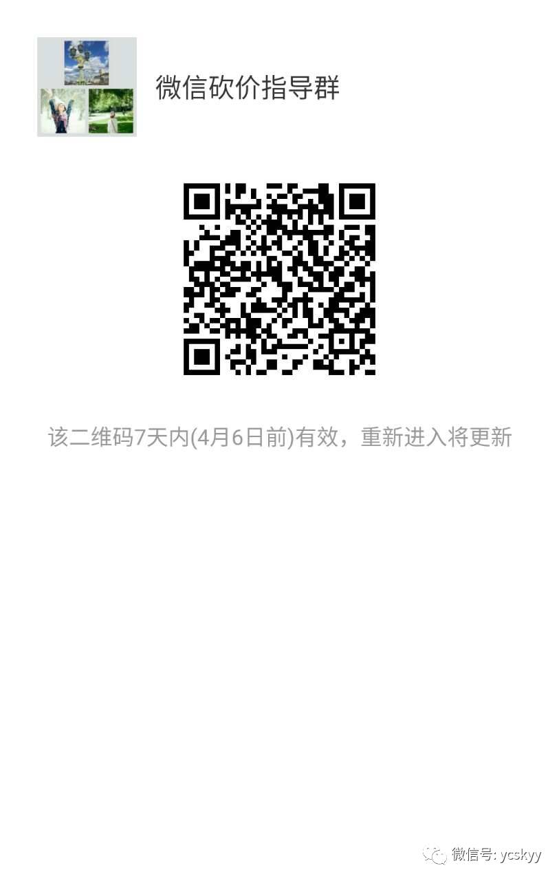 外教一对一培训取消：福利：参与砍价，免费获得外教一对一授课！ ！ ！-第3张图片-阿卡索