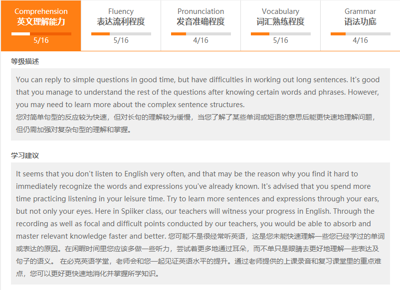 成人英语外教线上一对一：盘点整个成人英语培训在线平台！哪一个更好？一对一口语我应该选择哪一个？这篇文章总结了一切！-第10张图片-阿卡索