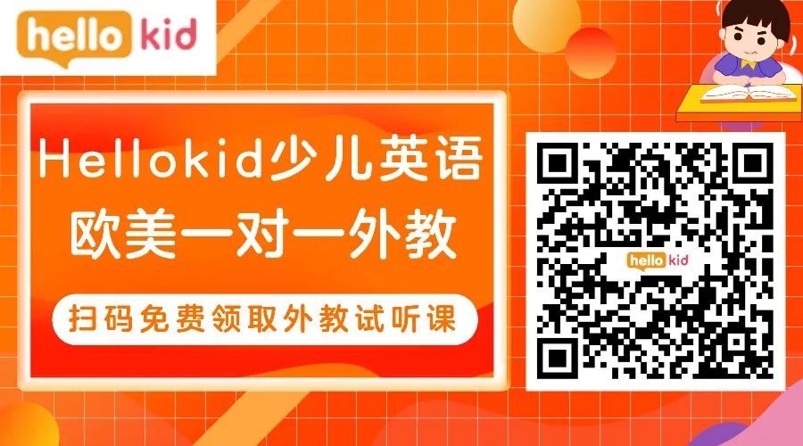 外教一对一选教材：如何选择外教一对一在线英语课程？ 5款热门在线英语真人测评！-第8张图片-阿卡索