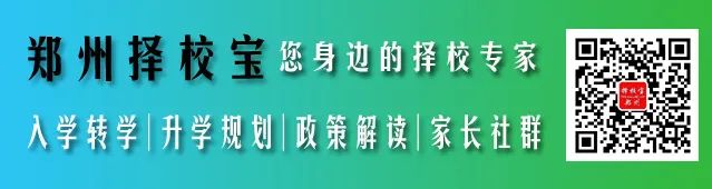 郑州一对一英语外教班：郑州中原领航实验学校学校简介及招生简章-第1张图片-阿卡索