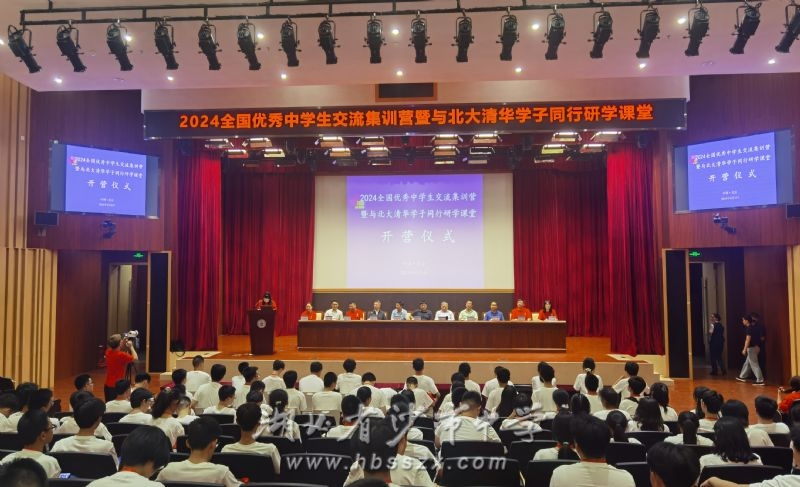 沙市一对一外教英语：湖北沙市2024级创新人才实验班北京学习活动圆满结束-第2张图片-阿卡索