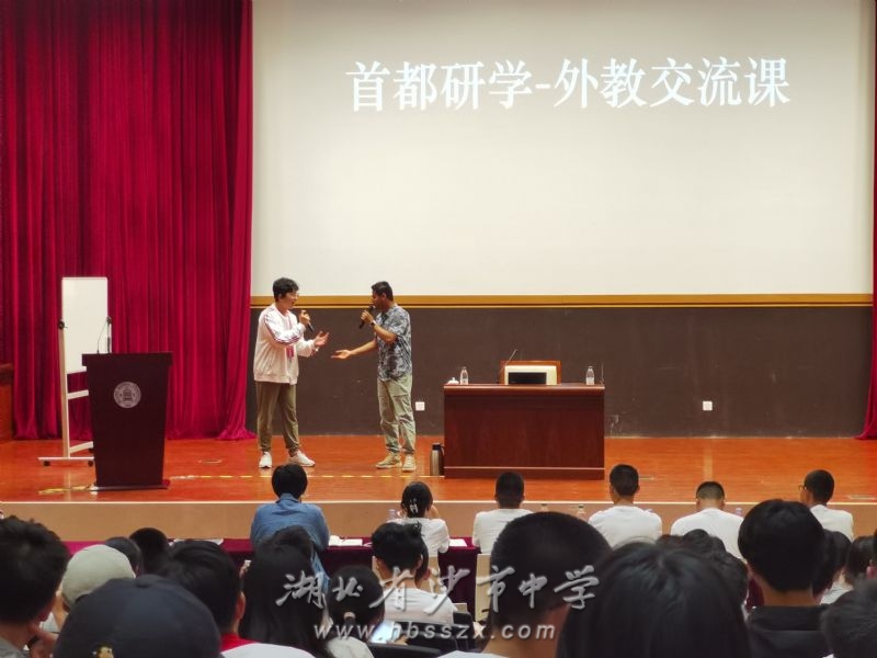 沙市一对一外教英语：湖北沙市2024级创新人才实验班北京学习活动圆满结束-第16张图片-阿卡索