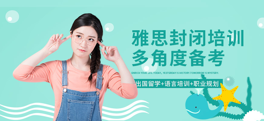 南昌外教一对一：解决！南昌雅思一对一辅导班热门推荐名单已公布-第2张图片-阿卡索