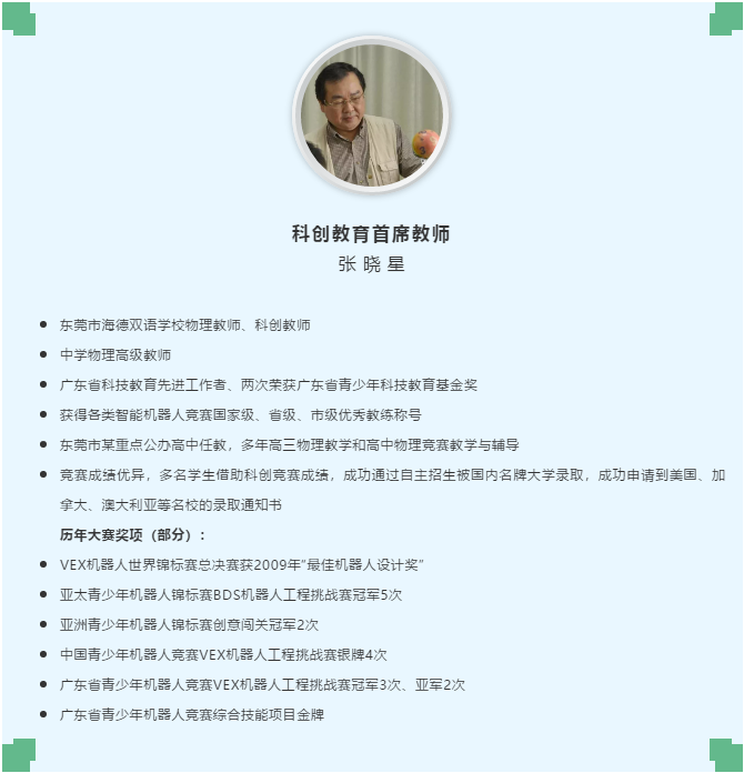 东莞有没有一对一外教：高中一年级公开课一半！东莞超牛双语学校招生计划公布！-第36张图片-阿卡索