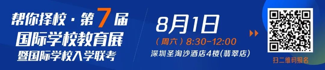 东莞有没有一对一外教：宝安区国际学校全面盘点！大部分都是信誉良好的老牌学校，教学稳定稳定！