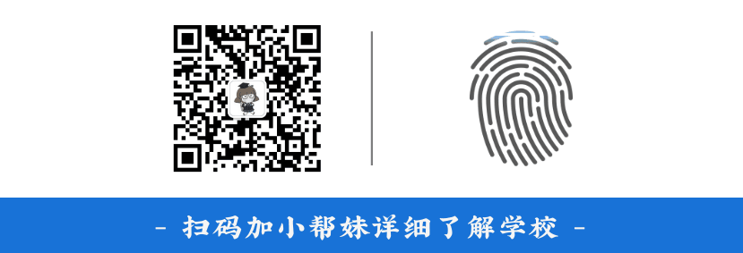 东莞有没有一对一外教：宝安区国际学校全面盘点！大部分都是信誉良好的老牌学校，教学稳定稳定！-第5张图片-阿卡索