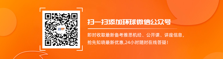 雅思和托福有什么区别？-第4张图片-阿卡索