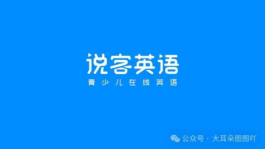 北京的外教一对一：北京在线英语外教收费排行！2024年哪个平台性价比最高？-第11张图片-阿卡索