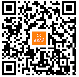 北京哪里有一对一外教培训：北京英语培训机构排名，哪家比较推荐？含价格参考-第6张图片-阿卡索