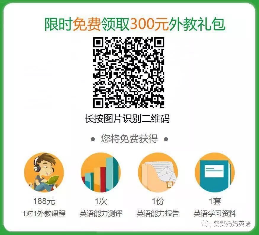 广州外教一对一英语：广州哪位英语外教好？我给大家推荐一位靠谱的。