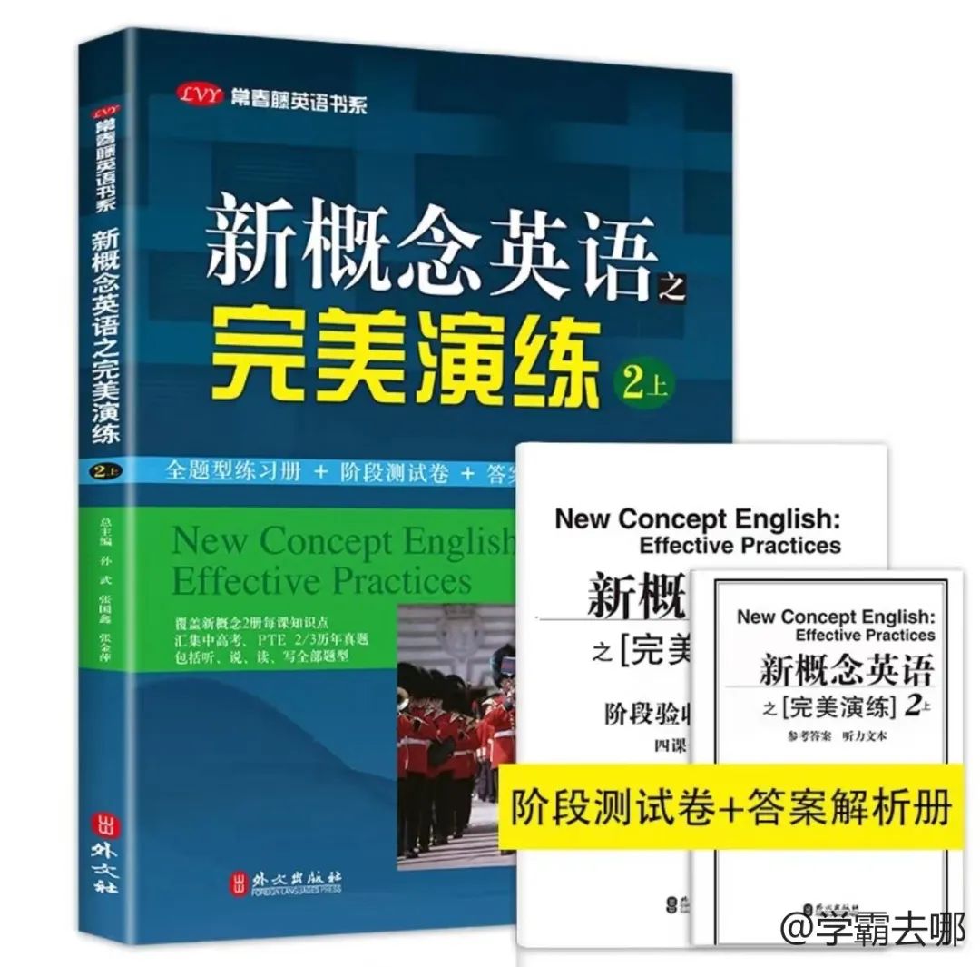 re一对一外教：鸡血进度条 | Beng先生大三到大四的暑假计划-第20张图片-阿卡索