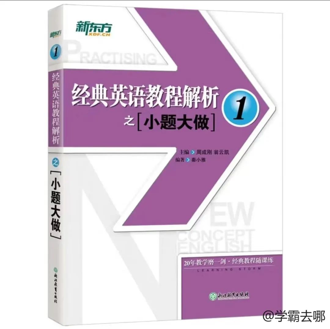 re一对一外教：鸡血进度条 | Beng先生大三到大四的暑假计划-第21张图片-阿卡索