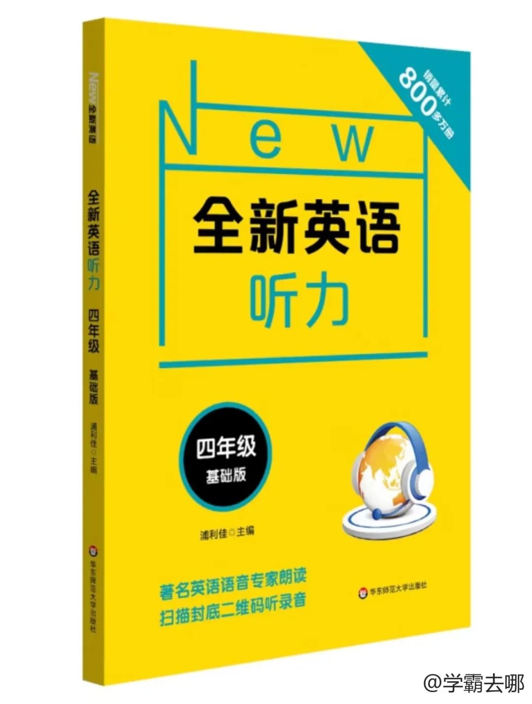 re一对一外教：鸡血进度条 | Beng先生大三到大四的暑假计划-第27张图片-阿卡索