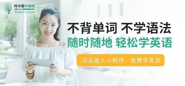 在哪找一对一的外教：上海英语角在哪里？学英语就找上海英语角-第2张图片-阿卡索