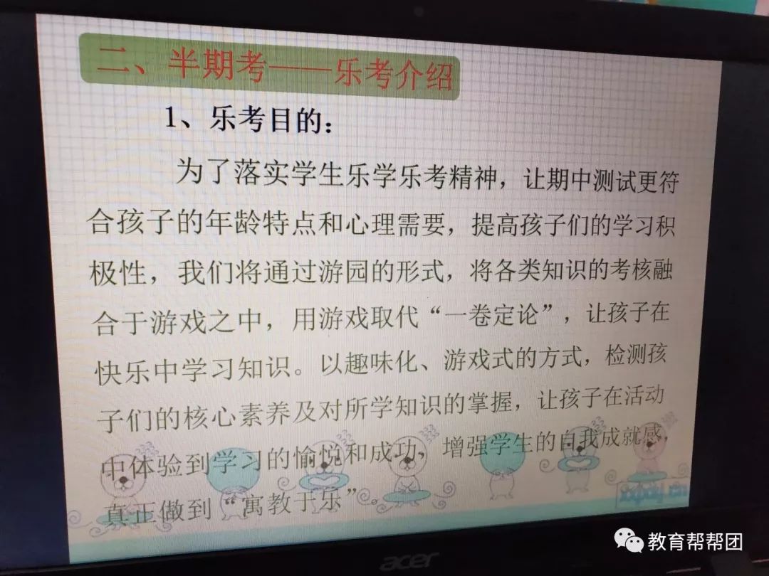 福州英语外教一对一：明天！明天！带上孩子们吧！棒棒团带你免费体验丰富的体验课，还有美味的美食节~-第28张图片-阿卡索