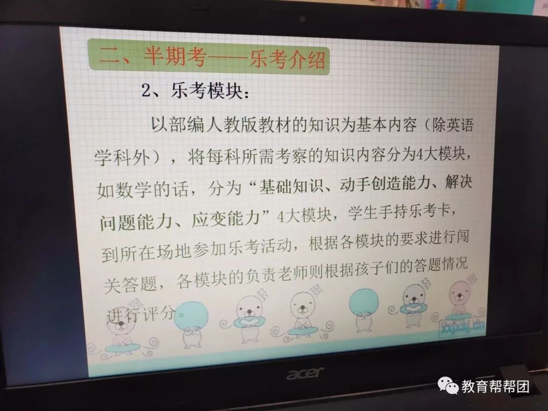 福州英语外教一对一：明天！明天！带上孩子们吧！棒棒团带你免费体验丰富的体验课，还有美味的美食节~-第29张图片-阿卡索