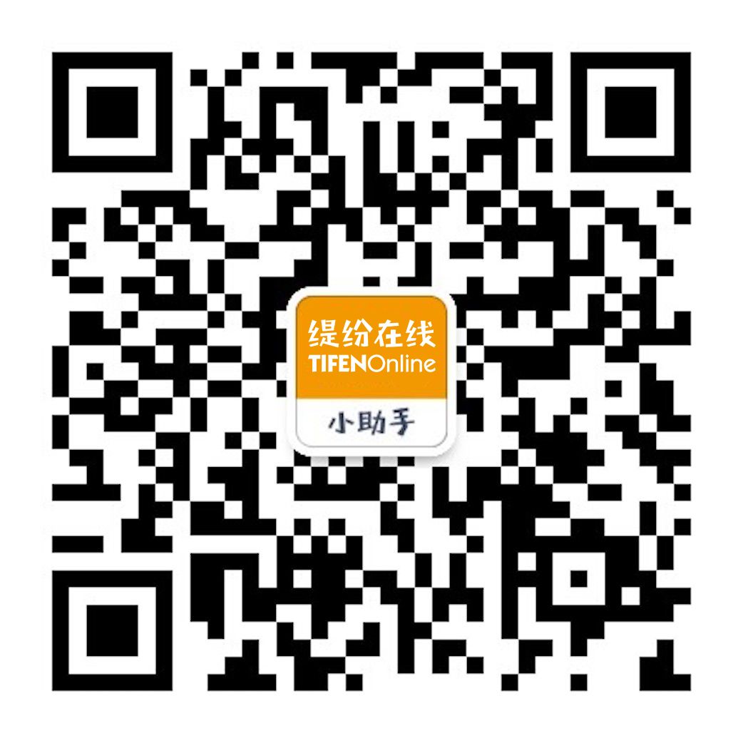 学英语一对一外教宁波：提芬畅谈第二期：探秘宁波三大国际班：IB、宁波AP、真鉴A-level-第11张图片-阿卡索