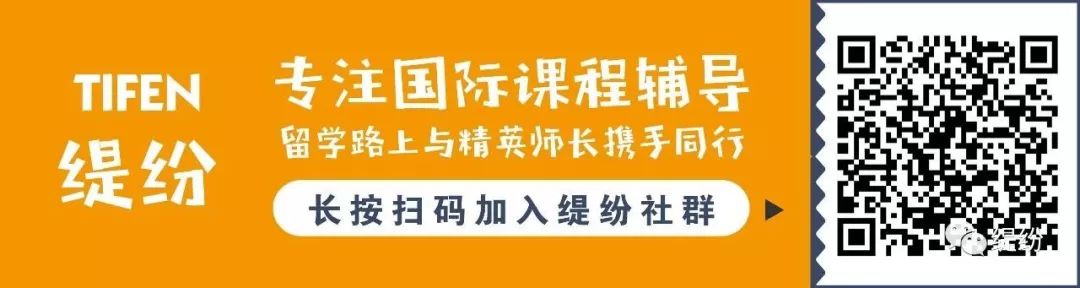 学英语一对一外教宁波：提芬畅谈第二期：探秘宁波三大国际班：IB、宁波AP、真鉴A-level-第12张图片-阿卡索