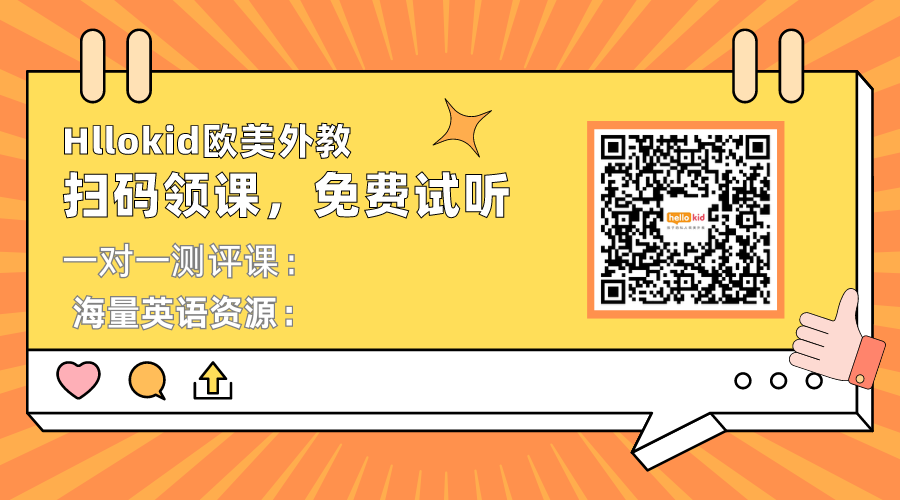 外教网前景：独家点评！十大英语口语外教哪个最值得推荐？-第13张图片-阿卡索