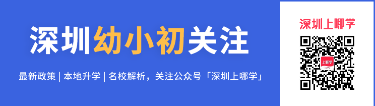 深圳欧美一对一外教价格：9月招生！深圳25所优质幼儿园有空位！托班/小班/插班都在招人，快来预约吧~-第1张图片-阿卡索