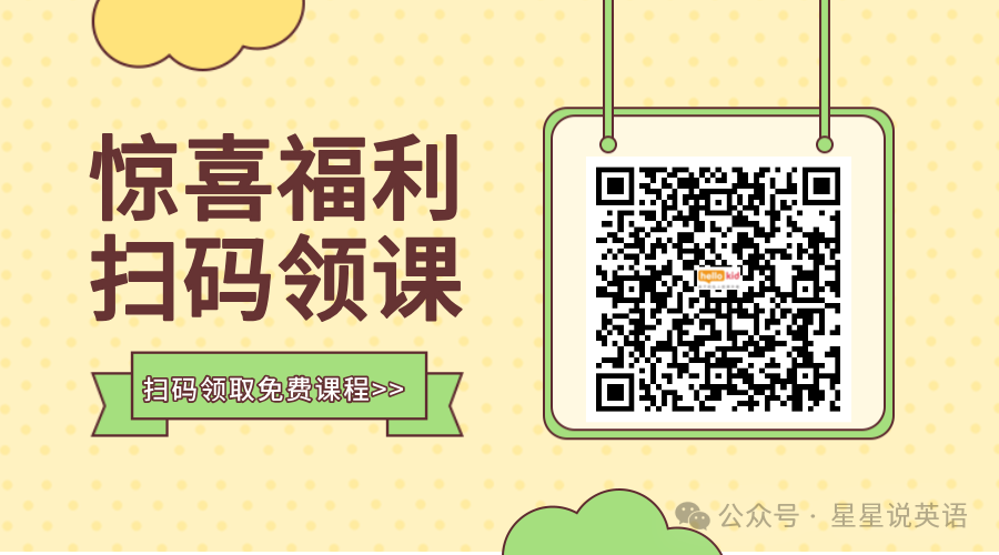 北京英语外教一对一：2024年9月北京外教一对一英语口语班排名：十大平台成本与效果对比（附价格）-第14张图片-阿卡索