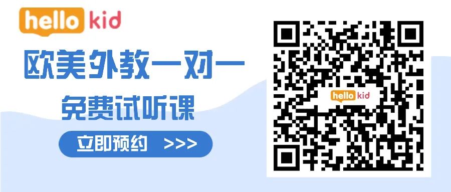 童线上一对一外教英语课：【评测分享】十大在线外教英语一对一课程哪家最好？各大机构深度对比分析！-第13张图片-阿卡索