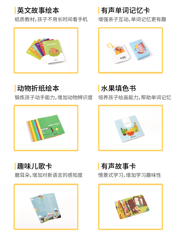 外教英语一对一辅导好不好：如何为2到8岁的孩子打好英语基础：这是我花了2万总结出来的方法！ （免费分享）｜促销-第12张图片-阿卡索