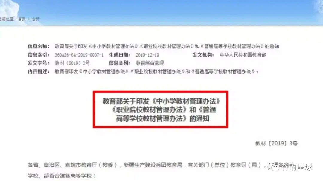 外教一对一线下上海哪家好：国际学校的外教走了吗？国际教育没有未来吗？这篇长文章清楚地解释了一切-第12张图片-阿卡索