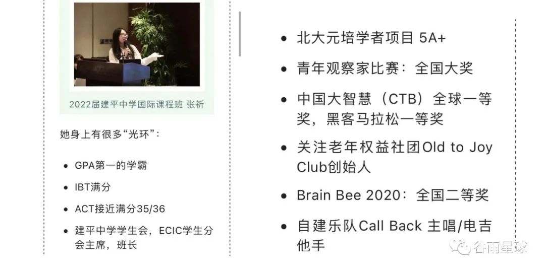 外教一对一线下上海哪家好：国际学校的外教走了吗？国际教育没有未来吗？这篇长文章清楚地解释了一切-第4张图片-阿卡索