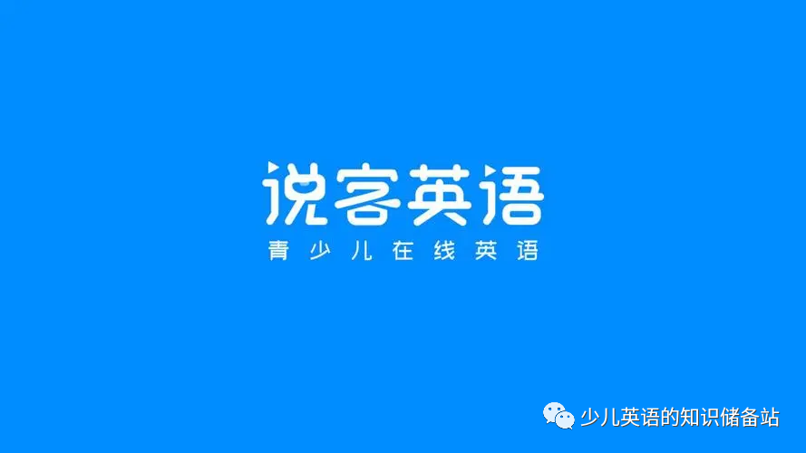 外教英语课一对一哪个好：哪种儿童英语课程最好且最便宜？十佳英语外教一对一评价分析（附价格表）-第8张图片-阿卡索