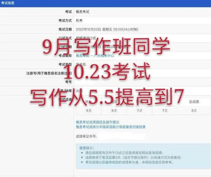 外教一对一上课利弊：雅思新年优惠：适合2月至4月考试-第11张图片-阿卡索