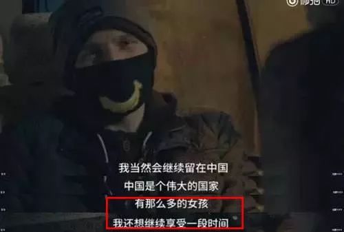 刚刚，7名外教被捕！ 中国人民愤怒了！-第13张图片-阿卡索