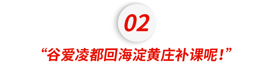 深圳一对一外教面授：住千万豪宅，省5毛钱公交车费，深圳一位妈妈为女儿出国留学花光了毕生积蓄，值得吗？-第12张图片-阿卡索