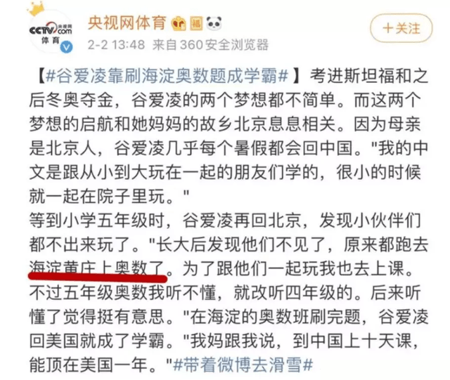 深圳一对一外教面授：住千万豪宅，省5毛钱公交车费，深圳一位妈妈为女儿出国留学花光了毕生积蓄，值得吗？-第13张图片-阿卡索