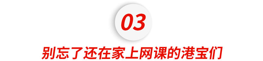 深圳一对一外教面授：住千万豪宅，省5毛钱公交车费，深圳一位妈妈为女儿出国留学花光了毕生积蓄，值得吗？-第17张图片-阿卡索