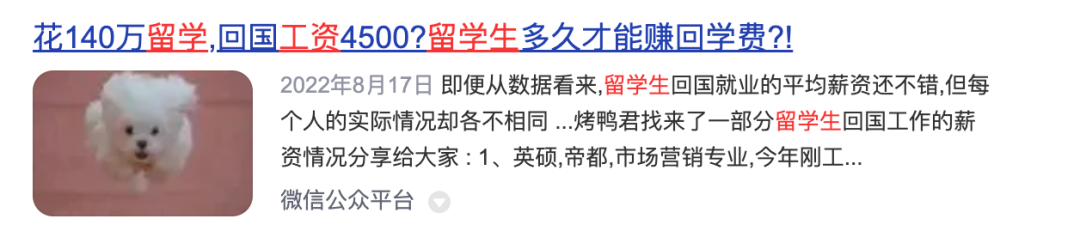 深圳一对一外教面授：住千万豪宅，省5毛钱公交车费，深圳一位妈妈为女儿出国留学花光了毕生积蓄，值得吗？-第7张图片-阿卡索