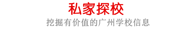 俄语外教在线一对一：赶紧！本校尚有少量转校名额，校车直达广州！