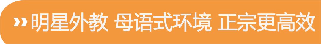 外教老师一对一好不好：在线外教课——特价50元来啦！ ！ ！-第11张图片-阿卡索