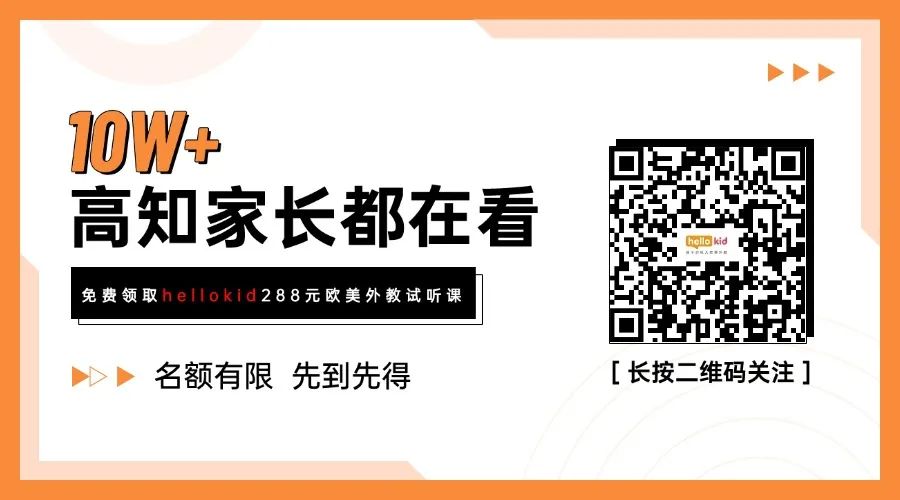 上海 一对一 外教：十大在线外教一对一英语口语课程，收费，可以拯救大家！-第15张图片-阿卡索