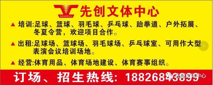 篮球班培训班一对一外教：2019年寒假班（足球、篮球、羽毛球、乒乓球）现已接受报名-第42张图片-阿卡索