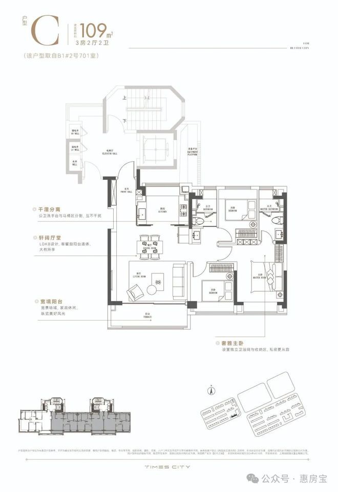 通达外教一对一：时代城售楼处2024官网电话-时代城官网欢迎您_价格/户型-第52张图片-阿卡索