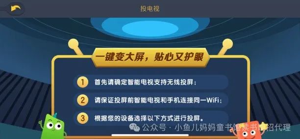 外教私教一对一价格：ABC阅读好价格-第38张图片-阿卡索