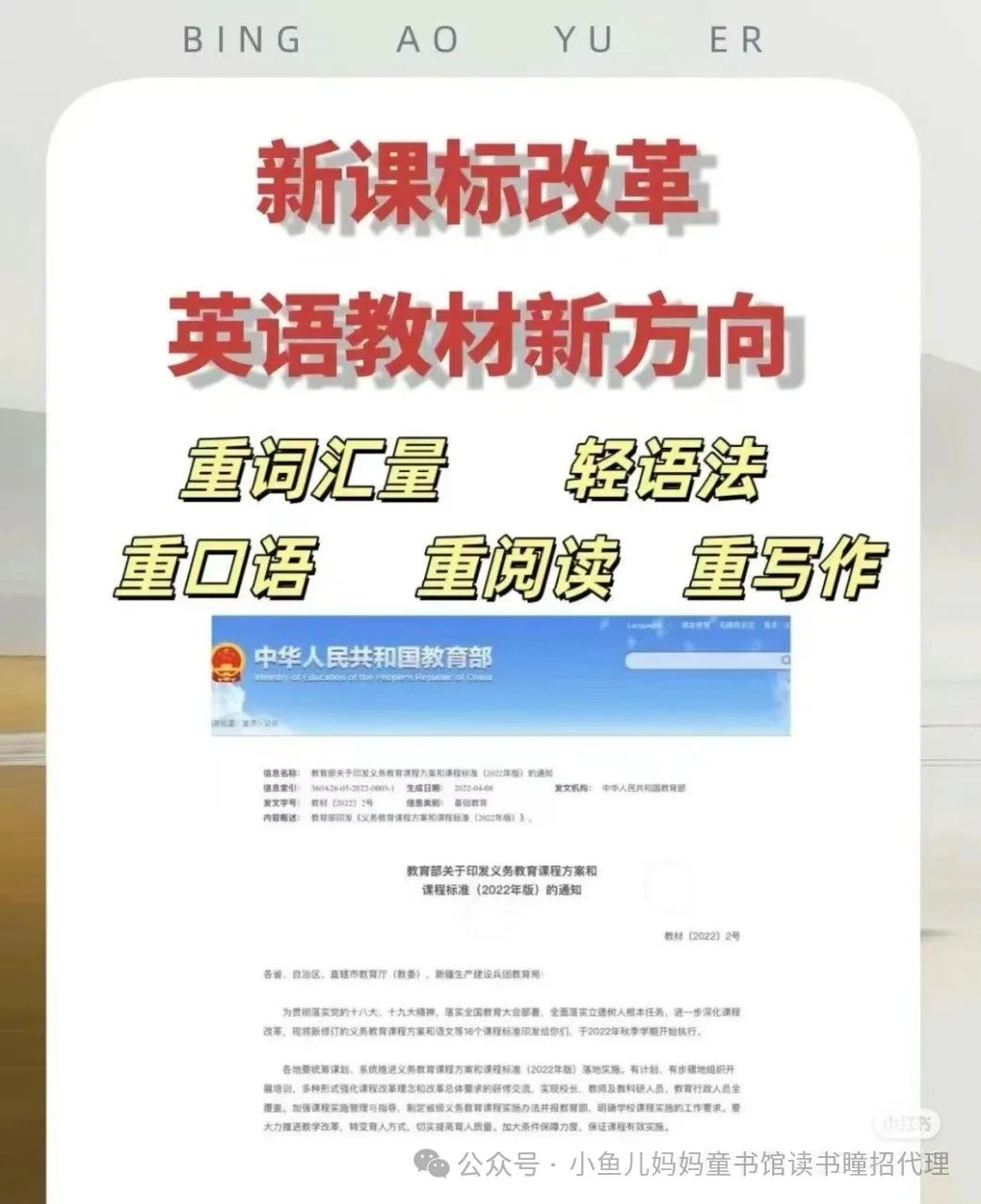 外教私教一对一价格：ABC阅读好价格-第55张图片-阿卡索